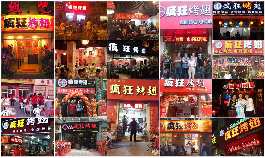 卡若烧烤加盟,学烧烤技术,开烧烤店多少钱