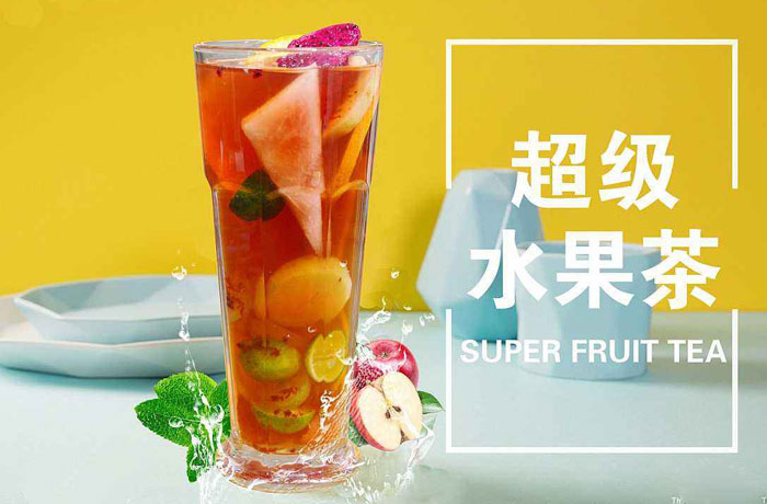 卡若水果茶培训